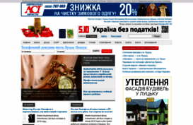 luchesk.com.ua