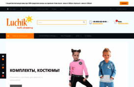 luchik.com.ua