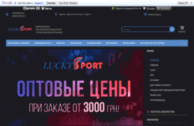 lucky-sport.com.ua