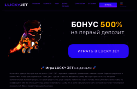 luckybot.ru