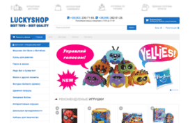 luckyshop.net.ua