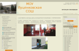 lucsh.alexrono.ru