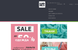 ludmila.com.ua