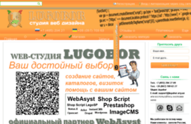 lugobor.org.ua