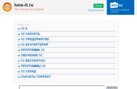 luns-it.ru