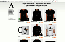 lurkmore.printdirect.ru