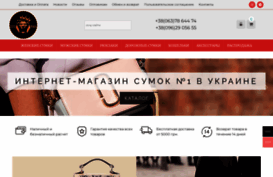 luxbags.com.ua