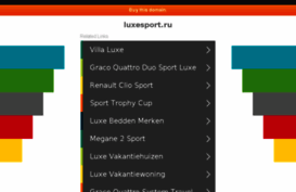 luxesport.ru