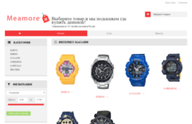 luxmarket-watch.ru
