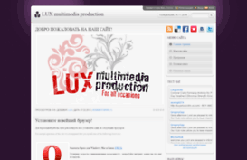 luxmp.3dn.ru