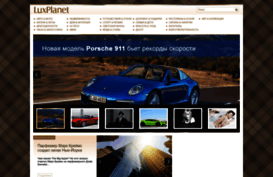 luxplanet.ua