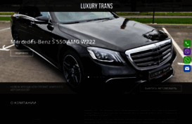 luxury-trans.com.ua