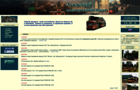lvivtrans.com