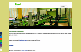 lycmgn.ru