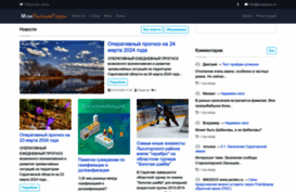 lysyegory.ru