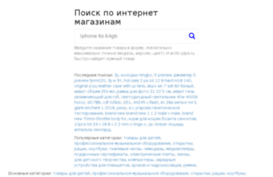 lyubachyn.ru