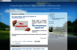 lyubopitniy.blogspot.com