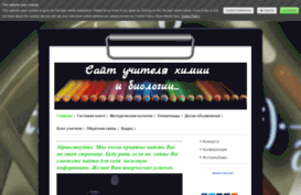 lyubov-skazochnaya-strana.jimdo.com
