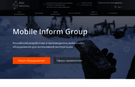 m-infogroup.ru
