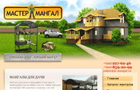 m-mangal.ru