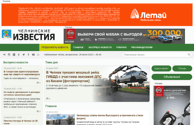 m.chelny-izvest.ru