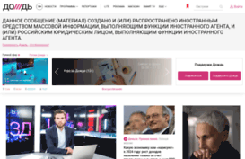 m.tvrain.ru