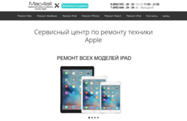 mac4all.ru