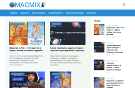macmix.ru