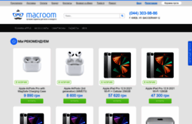 macroom.com.ua