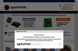 macrotek.ru