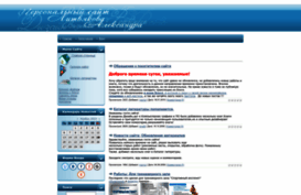 macrus.ucoz.ru