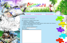 macwarez.ru