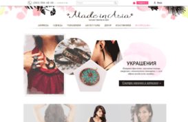 madeinasia.com.ua
