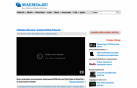 maemos.ru