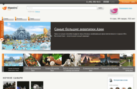 maestro-travel.ru