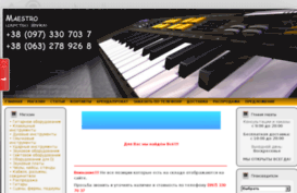 maestromusic.com.ua