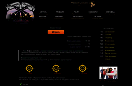maffia-online.ru