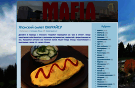 mafia-forever.ru