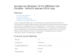 mafia2mp.ru