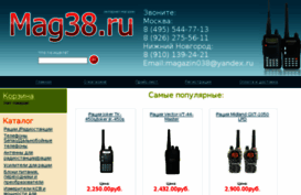 mag38.ru