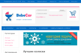 magashopperklim22.meershop.ru