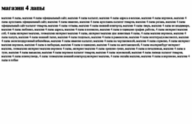 magazin-4-lapi.tdsse.com