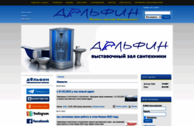 magazin-dom.ru