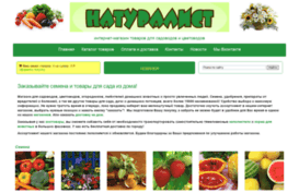 magazin-naturalist.ru