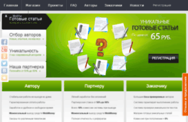 magazin-statei.ru