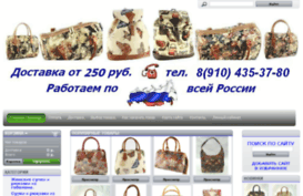 magazin.sprutk.ru