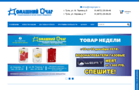 magazin.tulagorgaz.ru