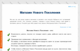 magazinet.com.ua