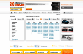magazinkoles.cc