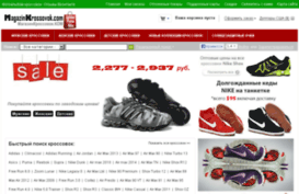 magazinkrossovok.com